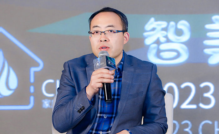家庭全屋用水行業高峰論壇